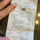 스피드메이트 터미널점 | 🍔 맥도날드 신메뉴 진도대파 크림 크로켓 버거 솔직 먹방 후기 (ft.천안 쌍용역DT점)