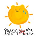 오늘도 너와 이미지