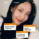 긴코성형후기 동안으로 개선을 원한다면