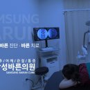 삼성바른의원 이미지