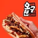 보이브레드