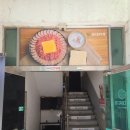 뽀대찌개 본점 이미지