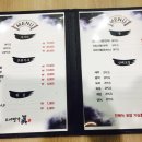 스시명가眞(진) 이미지
