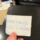 미인케어 부산지사 | 동래 더미인셀포랩 1:1 맞춤 에스테틱 후기