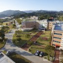 동양대학교 이미지