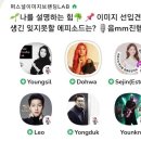 퍼스널 이미지 브랜딩 이미지