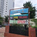 스파월드짐 네이버블로그