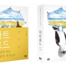 방방곡곡 우리 문화유산 여행 이미지