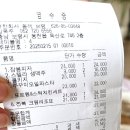 웅천시장 | 25.02.무창포,대천 - 2. [올레보령] / 웅천 엘리스테이 이탈리안 레스토랑