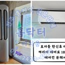 비치움홈닥터 이미지