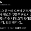 인생스시 이미지