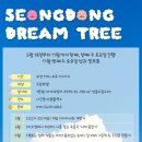 드림트리 이미지