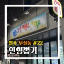 뽑기마니아 이미지