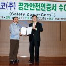 스테코(주) 이미지
