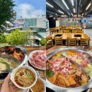 스타벅스 인천주안DT점 | 인천 주안역 점심 맛집 샤브샤브 훠궈 무한리필 내돈내산 추천