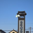 조돌칼국수 | 경주 보문단지 맛집 조돌칼국수 내돈내산 후기