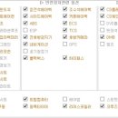 한동상사 이미지