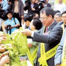 신세계그린마트 이미지