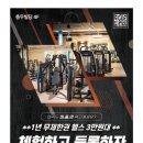 Gym H.R | 여의도헬스장 웰니스짐 헬스장 💪🏻 골프 ⛳ 필라테스 🤸🏻‍♀️ / 헬스장 선택에서 가장 중요한 것은?