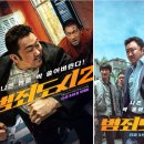 진실의방 이미지