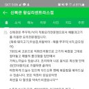 신복관 이미지