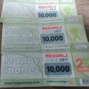 아그감자탕 | 감자탕4.7kg주문/해피머니문상/11번가장보기(해피캐쉬)/월말평가/녹내장의증/진공쌀통