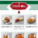 로타리호프안산
