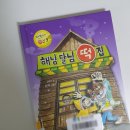 달님떡집