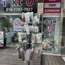 DC마트앞