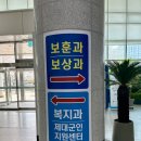 참전유공자 배우자 등록 2026 총정리｜손녀가 직접 해보니 달랐습니다