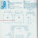 [손뜨개 도안-여름,여성] 코바늘 여름 여성 투피스 손뜨개 도안 이미지