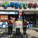 익산종합약국 이미지