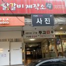 고기은행 | [대전은행동맛집] 무한리필로 즐기는 생고기뷔페 <푸고 대전은행점> 솔직후기