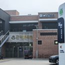 근덕목욕탕 이미지