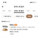 남해물회수산회 이미지