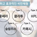 예슬림의원 이미지