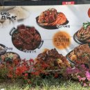 뼈누리감자탕 이미지