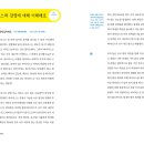 [북멘토] 교과서가 쏙쏙 초등부터 수능 독해 초등 5학년 이미지