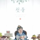 호가네스냅