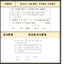 효성고 이미지