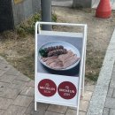 고기안목 | 부산 서면 미슐랭 돼지국밥 '안목' 고기 추가 후기 전포동 웨이팅 맛집 빕구르망 뜻
