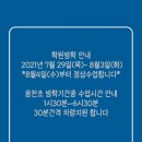 진해배화어린이집 이미지