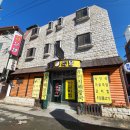 에이모텔 이미지