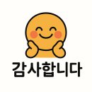 오이도해양공원 | 오이도 전망대 카페 후기