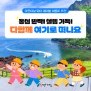 밀양대공원로 이미지