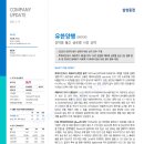 삼성양행 이미지