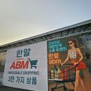 한알 티스토리