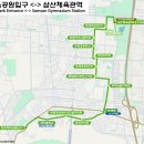 부일여자중학교(40123) 네이버블로그