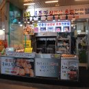 엔돌핀삼겹살초벌전문점 이미지
