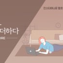 꿈을더하다 네이버블로그